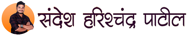 logo-sandesh-patil